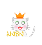 Cat Rat（個別スタンプ：7）