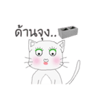 Cat Rat（個別スタンプ：9）