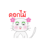 Cat Rat（個別スタンプ：10）