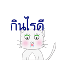 Cat Rat（個別スタンプ：13）