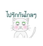 Cat Rat（個別スタンプ：15）