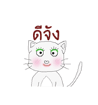 Cat Rat（個別スタンプ：16）