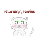 Cat Rat（個別スタンプ：17）