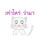 Cat Rat（個別スタンプ：19）