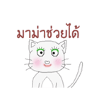 Cat Rat（個別スタンプ：21）