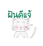Cat Rat（個別スタンプ：23）