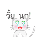 Cat Rat（個別スタンプ：24）