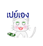 Cat Rat（個別スタンプ：27）