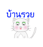 Cat Rat（個別スタンプ：30）