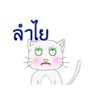 Cat Rat（個別スタンプ：31）
