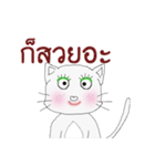 Cat Rat（個別スタンプ：32）