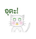 Cat Rat（個別スタンプ：35）