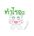 Cat Rat（個別スタンプ：37）