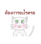 Cat Rat（個別スタンプ：38）