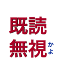 割とよく思うこと（個別スタンプ：1）