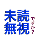 割とよく思うこと（個別スタンプ：2）