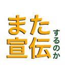 割とよく思うこと（個別スタンプ：3）