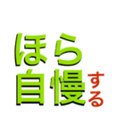 割とよく思うこと（個別スタンプ：5）