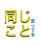 割とよく思うこと（個別スタンプ：6）