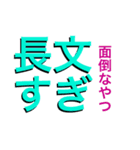 割とよく思うこと（個別スタンプ：7）