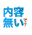 割とよく思うこと（個別スタンプ：8）