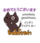 朝昼夜の猫日本語タイ語（個別スタンプ：32）