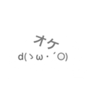 顔文字（´<_｀ ）（個別スタンプ：1）