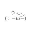 顔文字（´<_｀ ）（個別スタンプ：2）