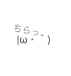 顔文字（´<_｀ ）（個別スタンプ：4）