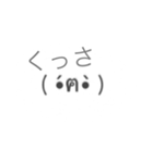 顔文字（´<_｀ ）（個別スタンプ：5）