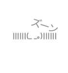 顔文字（´<_｀ ）（個別スタンプ：8）