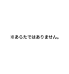 新田(にった)さん専用（個別スタンプ：5）