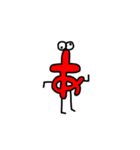 ひらがなたち（個別スタンプ：1）