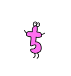 ひらがなたち（個別スタンプ：17）