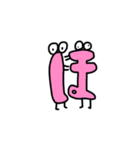 ひらがなたち（個別スタンプ：30）