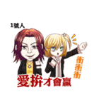 Jiugong Ling number one to nine people（個別スタンプ：1）