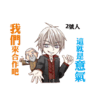 Jiugong Ling number one to nine people（個別スタンプ：2）