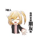Jiugong Ling number one to nine people（個別スタンプ：3）