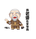 Jiugong Ling number one to nine people（個別スタンプ：4）