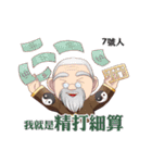 Jiugong Ling number one to nine people（個別スタンプ：7）