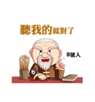 Jiugong Ling number one to nine people（個別スタンプ：8）