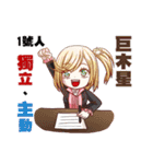 Jiugong Ling number one to nine people（個別スタンプ：10）