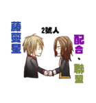 Jiugong Ling number one to nine people（個別スタンプ：11）