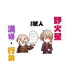 Jiugong Ling number one to nine people（個別スタンプ：12）