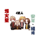 Jiugong Ling number one to nine people（個別スタンプ：13）
