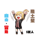Jiugong Ling number one to nine people（個別スタンプ：14）