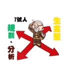Jiugong Ling number one to nine people（個別スタンプ：16）