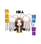 Jiugong Ling number one to nine people（個別スタンプ：17）