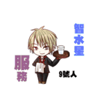 Jiugong Ling number one to nine people（個別スタンプ：18）