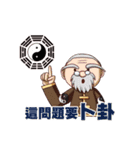 Jiugong Ling number one to nine people（個別スタンプ：24）